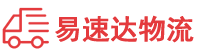 邵阳到三元区物流公司